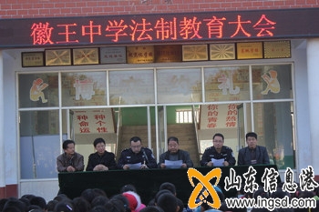 陵縣徽王莊:法制教育大會(huì)開(kāi)講啦!_副本.jpg