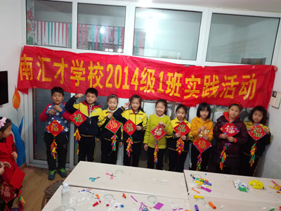 社會(huì)實(shí)踐圖片_副本.jpg