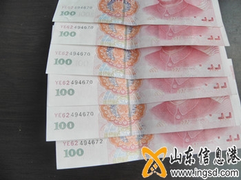 hF(xin)“YE62”_^ļَ_.jpg