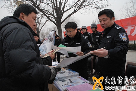 “110在您身邊”——陵縣公安迎來(lái)第28個(gè)110主題宣傳日_副本.jpg