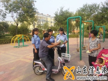 陵縣網(wǎng)安開展網(wǎng)絡(luò)陷阱防范宣傳活動_副本.jpg